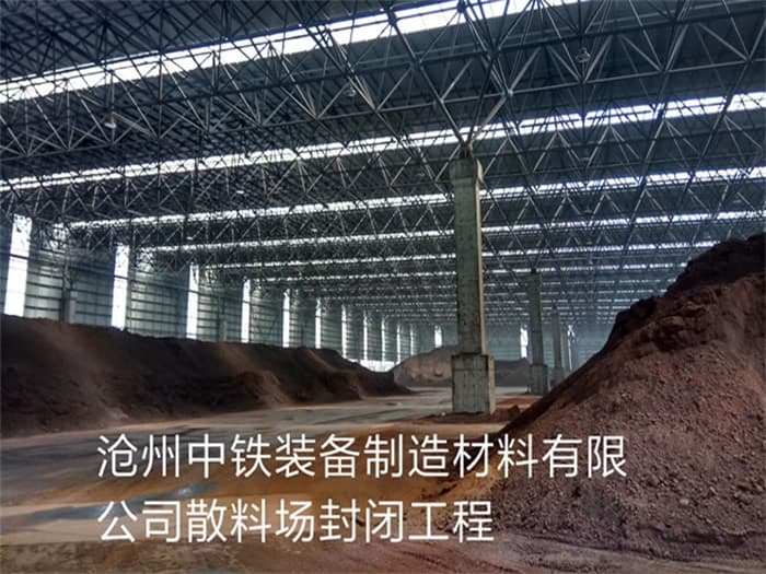 霍林郭勒看台网架